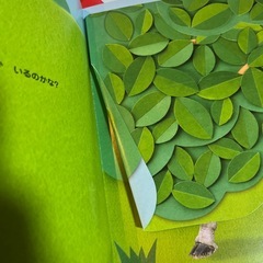 こどもちゃれんじぷち12冊セットの画像