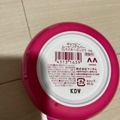 GATSBY 立ち上げワックスの画像