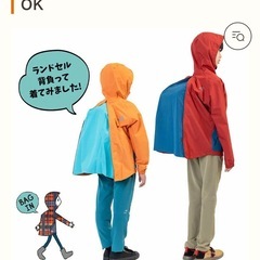 ジュニア　ワークマン　の画像