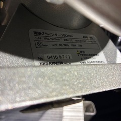 両頭　ベンチ　グラインダー　中古美品　アポロクラブ　ARG-150の画像