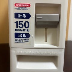 ★引き取り限定！もらってください★5kg米びつの画像