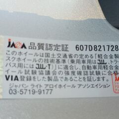 ブリヂストン製  軽自動車用スタッドレスタイヤ+アルミホイール4本セット 155/65R14 ICEPARTNER2の画像