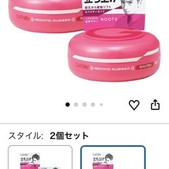 GATSBY 立ち上げワックスの画像