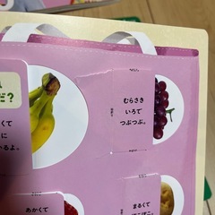 こどもちゃれんじぽけっと13冊セットの画像