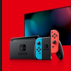 Switch本体を譲ってください