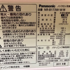 冷蔵庫、差し上げます
の画像