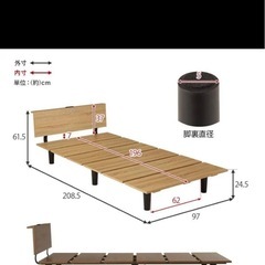 ファーストチャレンジ FC-F098 Sサイズ:シングルの画像