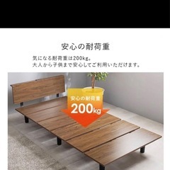 ファーストチャレンジ FC-F098 Sサイズ:シングルの画像