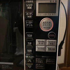 HITACHI オーブンレンジ　難ありの画像