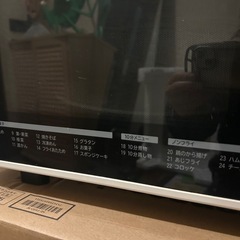 HITACHI オーブンレンジ　難ありの画像
