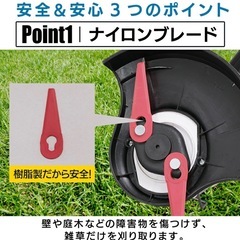 草刈機 充電式 18V 充電器付きの画像