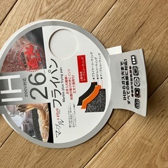 (お話し中)フライパン　26センチの画像