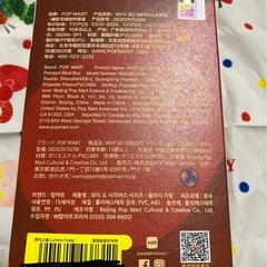 Lumino Feast   新品　why so seriousぬいぐるみペンダントの画像