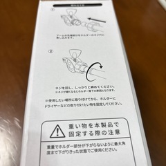 新品未使用品 ハンズフリーくねくねホルダー・ドライヤー ハンディファン etc.の画像