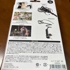 新品未使用品 ハンズフリーくねくねホルダー・ドライヤー ハンディファン etc.の画像