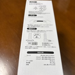新品未使用品 ハンズフリーくねくねホルダー・ドライヤー ハンディファン etc.の画像