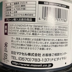 maxell  DVD-R   41枚の画像