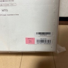 【新品未開封】ReFa ビューテックドライヤー SMART W ピンク（RE-AX-05A）｜5年保証｜32,000円の画像