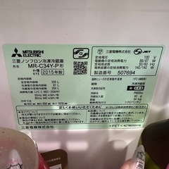 三菱ノンフロン冷凍冷蔵庫の画像
