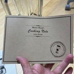 ラッセルホブス　パワーブレンダー  14071JPの画像