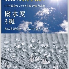 バイクカバーの画像