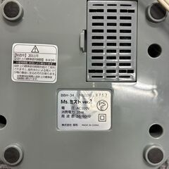 【100円でお譲りします】超音波アロマ加湿器　プリズメイト(PRISMATE)　Mr.ミスト　BBH-34　2011年製の画像