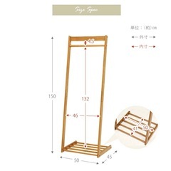 ハンガーラックの画像