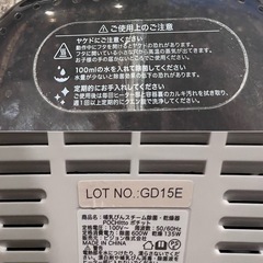 ピジョン　哺乳瓶スチーム除菌・乾燥器  ポチットの画像