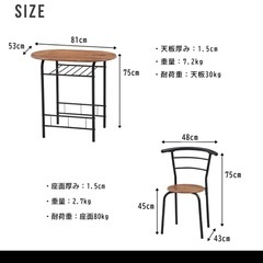 ⭐️超美品⭐️ダイニングテーブル チェア 3点セット(幅81cm)の画像