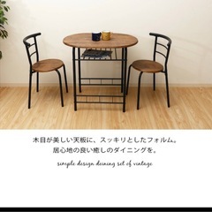 ⭐️超美品⭐️ダイニングテーブル チェア 3点セット(幅81cm)の画像
