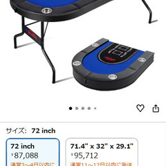 Rioloiuy ポーカーテーブル　ドリンクホルダー付き　購入時価格87,000円の画像