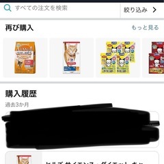 【開封済】ヒルズ サイエンス・ダイエット キャットフード シニア 7歳以上 チキン 2.8kgの画像