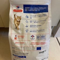 【開封済】ヒルズ サイエンス・ダイエット キャットフード シニア 7歳以上 チキン 2.8kgの画像