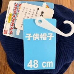 アンパンマン帽子の画像