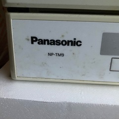 買い替えの為(汚いです)の画像