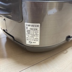 象印炊飯器の画像