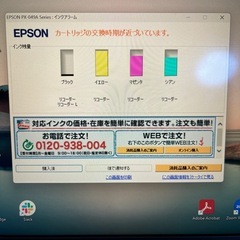【ジャンク品】EPSON PX−049A プリンター　の画像