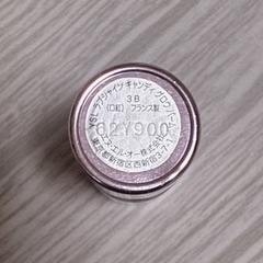 YSL 口紅 イヴ・サンローラン　ラブシャインキャンディグロウバームの画像