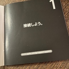 Apple TV ブラック MD199J/Aの画像