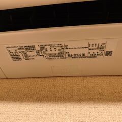 【引取日限定】2011年製　TOSHIBA　東芝ルームエアコン　2.2kW　RAS-221JS-Wの画像