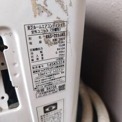 【引取日限定】2011年製　TOSHIBA　東芝ルームエアコン　2.2kW　RAS-221JS-Wの画像