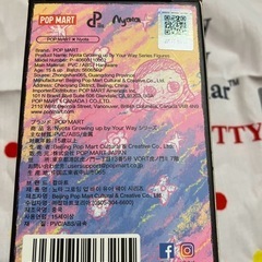 フィギュア　Nyota Growing   Up 箱開封済みの画像