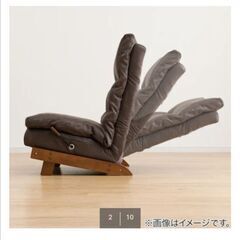 ニトリ◆ほぼ未使用◆リクライニングチェアの画像