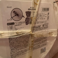 光るクマ　新品　未開封　USB クリスマスプレゼントにの画像