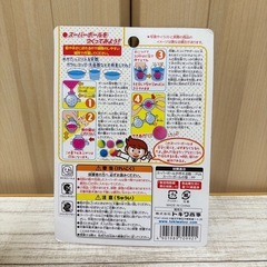 新品未使用✨自分でつくるスーパーボール❁¨̮の画像
