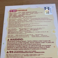 Molly 箱開封済み　PopBean ぬいぐるみペンダントの画像