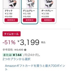 コペルタ　抱っこ紐の画像