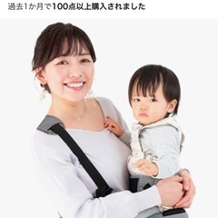 コペルタ　抱っこ紐の画像