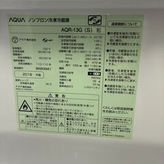 冷蔵庫　AQUA　AQR-13G　2018年製の画像