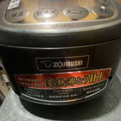IH炊飯ジャー　極め炊き　NP-VN10の画像